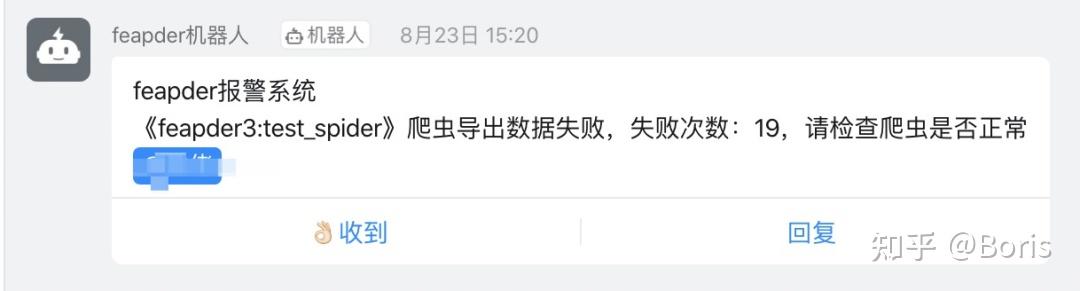 feapder 调试（to_DebugSpider）如何指定解析函数？ - 知乎