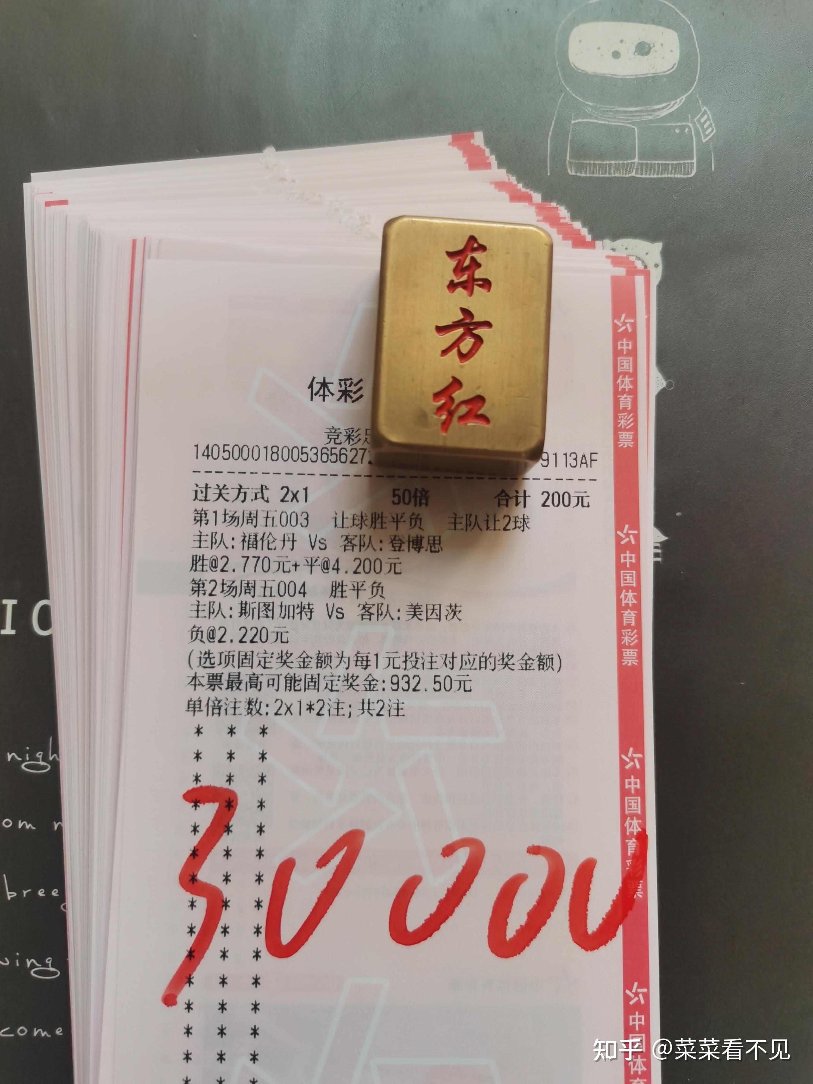 11/26竞彩足球推荐:荷乙 德甲 斯图加特vs美因茨 封神实单2串1