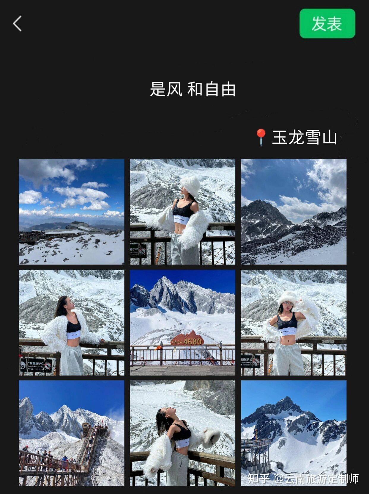 云南5天4晚纯玩攻略!!码住不走弯路 - 知乎