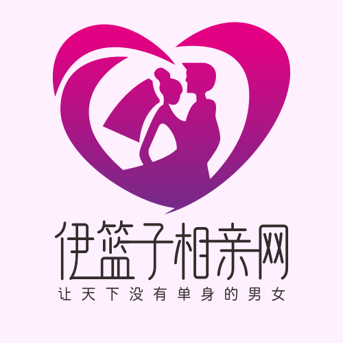 伊篮子相亲网简介