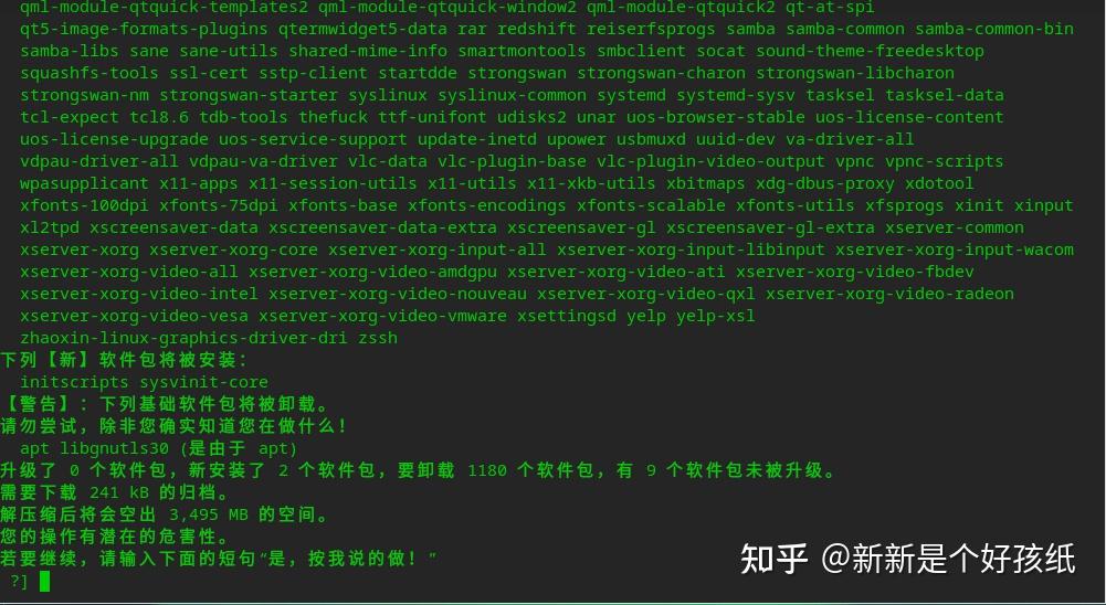 关于libffi的调研报告 - 知乎