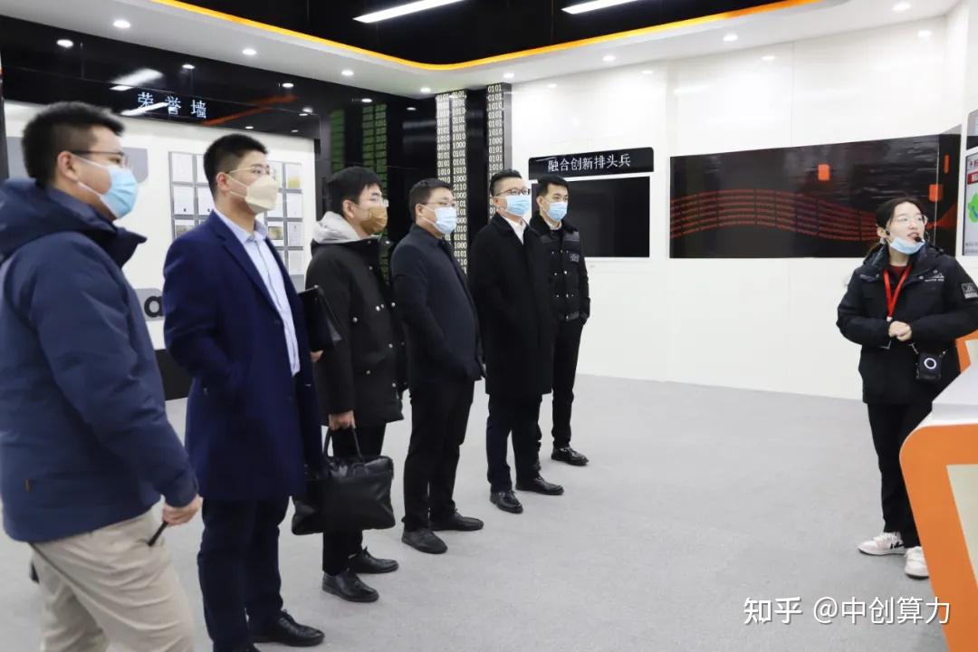 人民网人民数据研究院周中华院长一行莅临中创算力指导工作