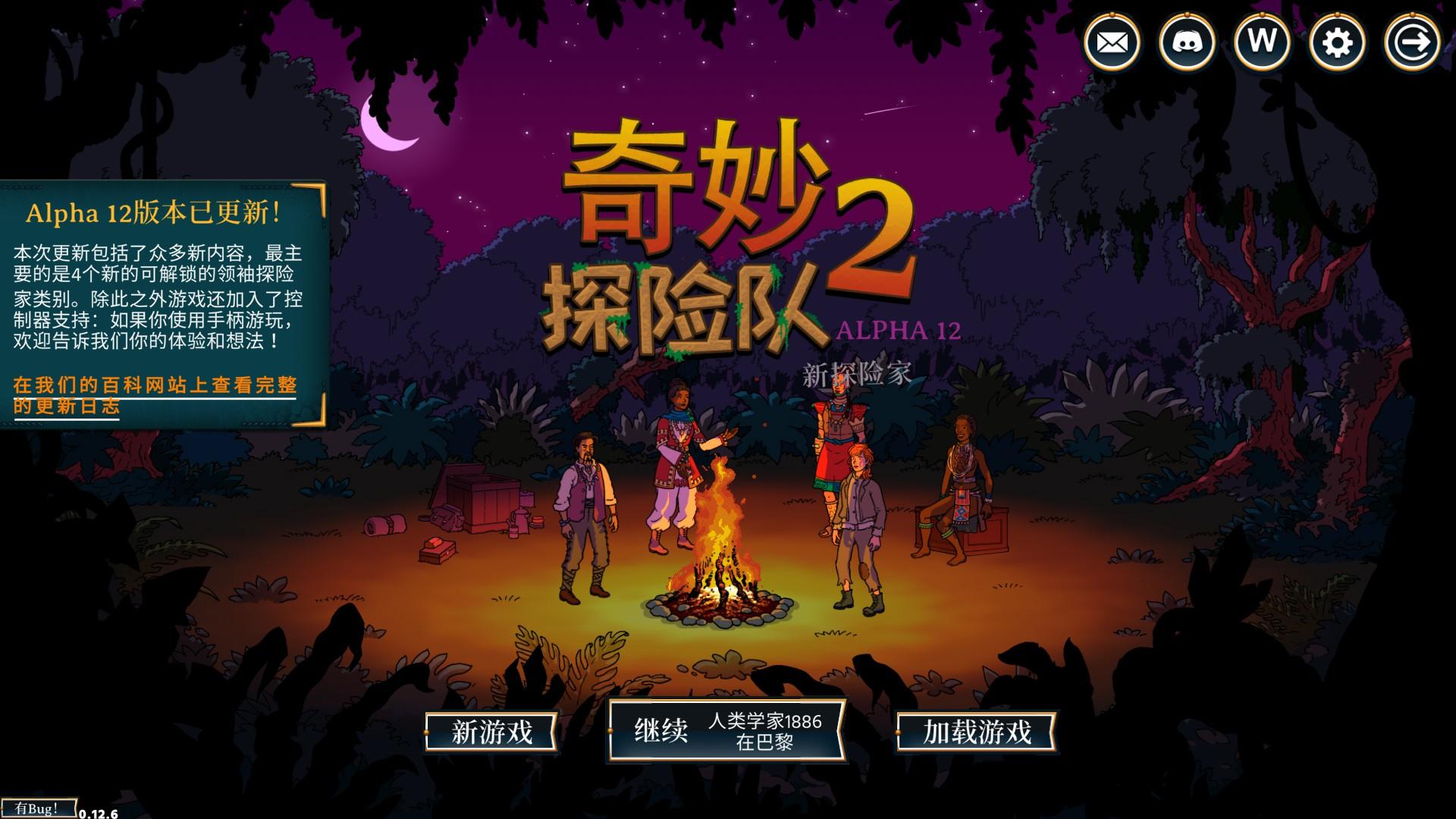 如何评价奇妙探险队2