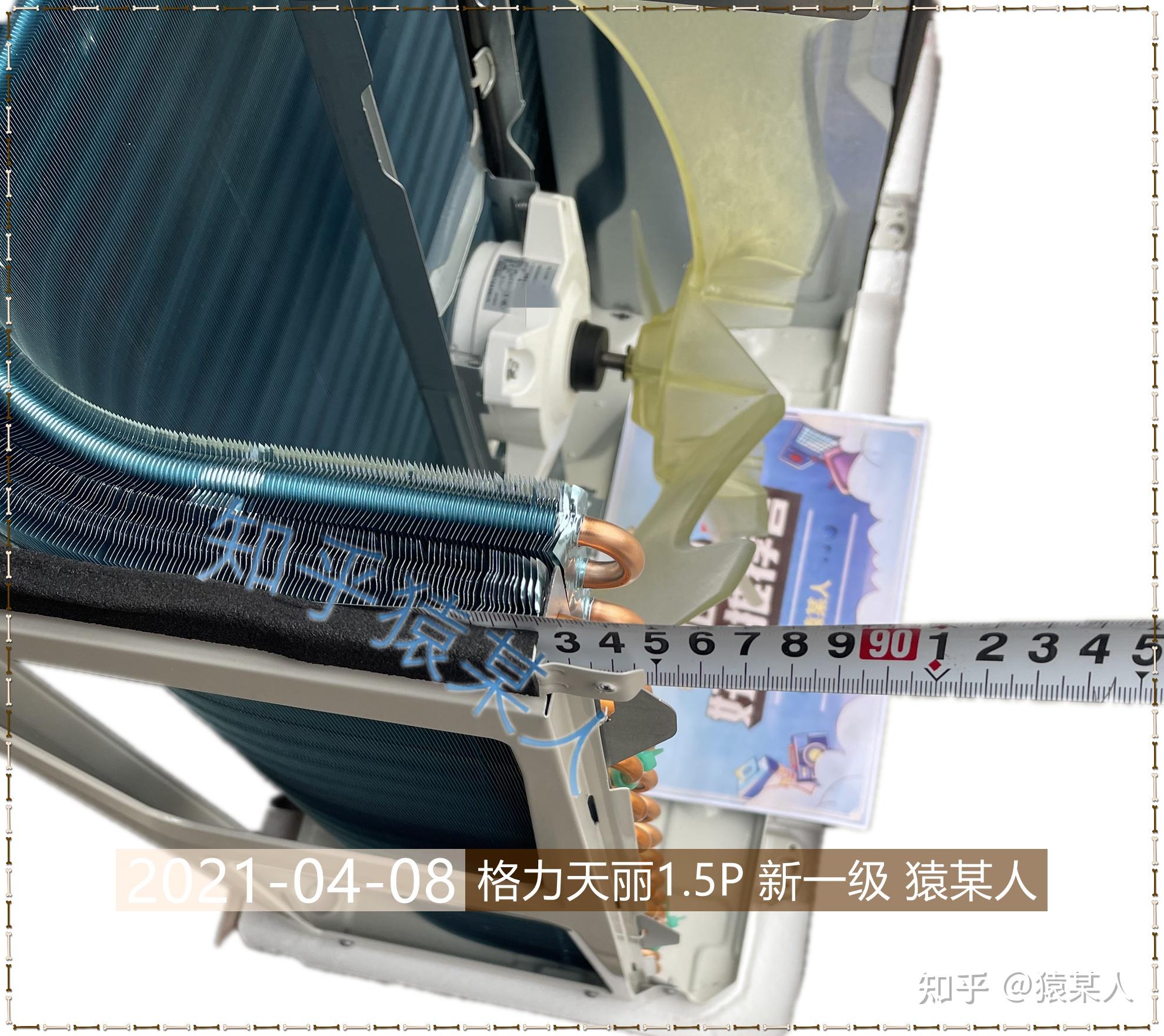 老猿拆机格力天丽15p新一级kfr35gw35530fnhakb1外机型号与云佳相同