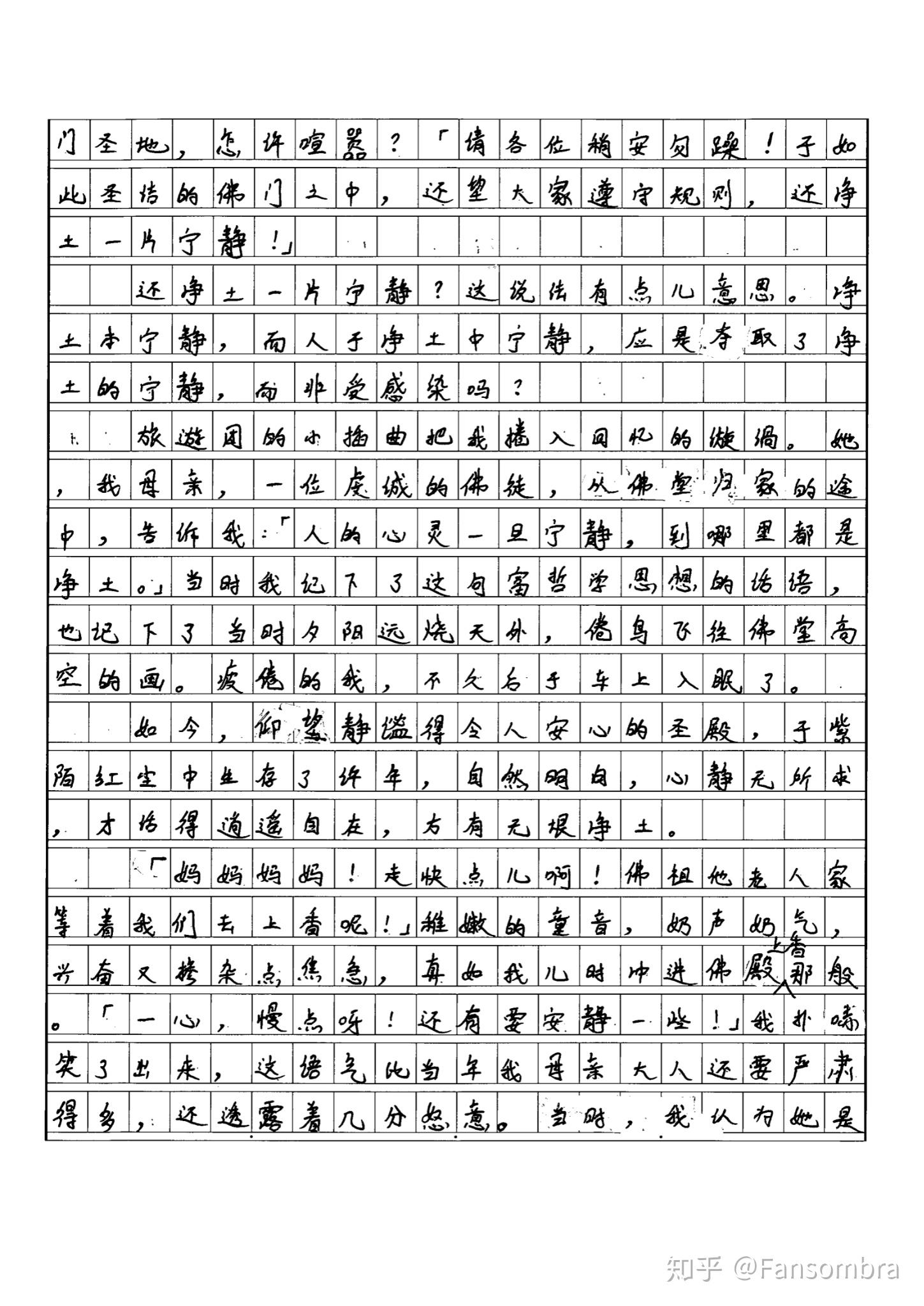 香港学生是不是用繁体字写作文的这会花更多时间写吗