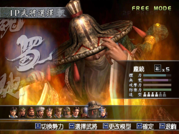 真三国无双 为什么越发的不好玩了 知乎 真三国无双 为什么越发的不好玩了 知乎