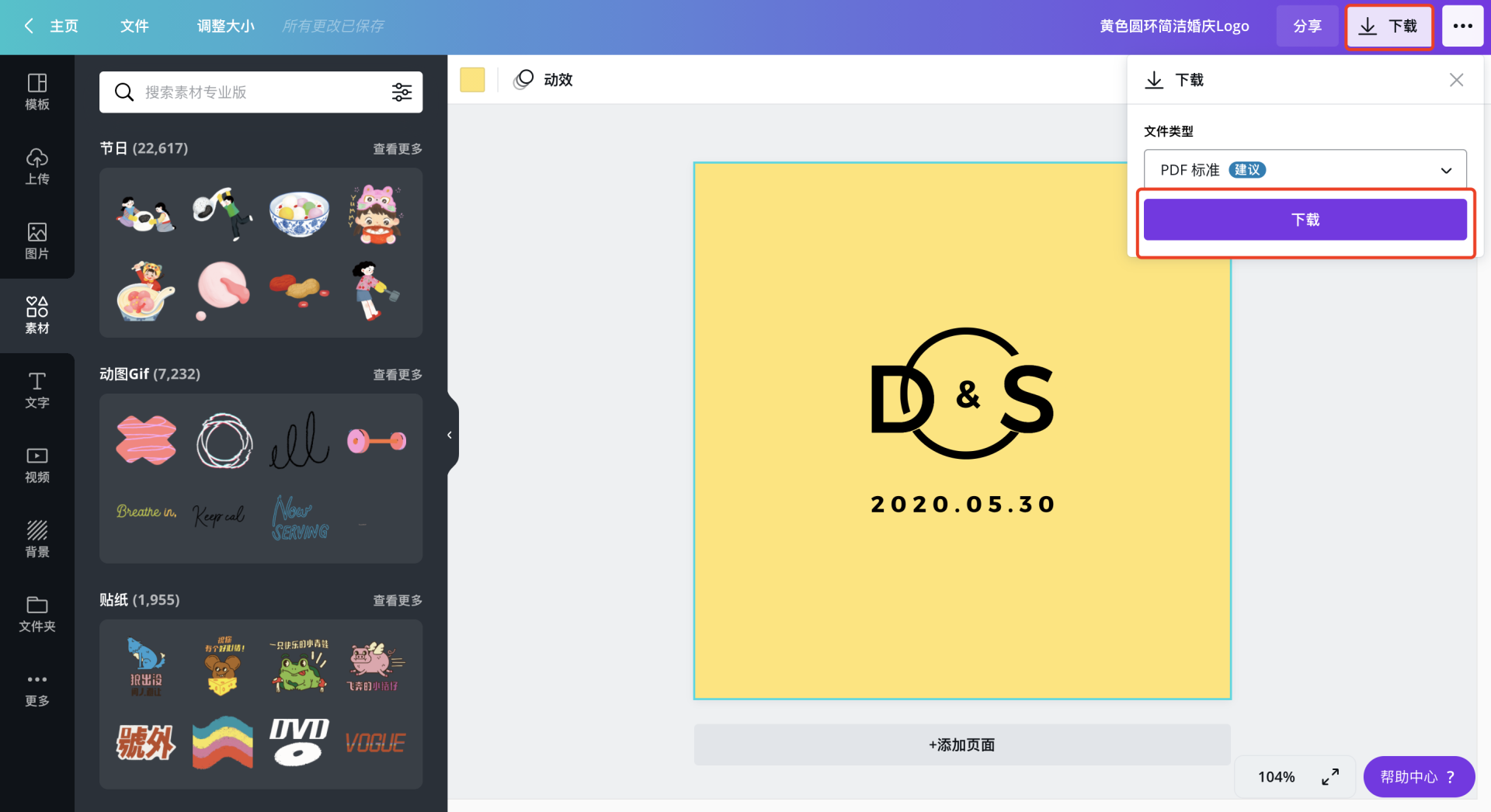 LOGO(标志)最好用哪些软件设计? - 知乎