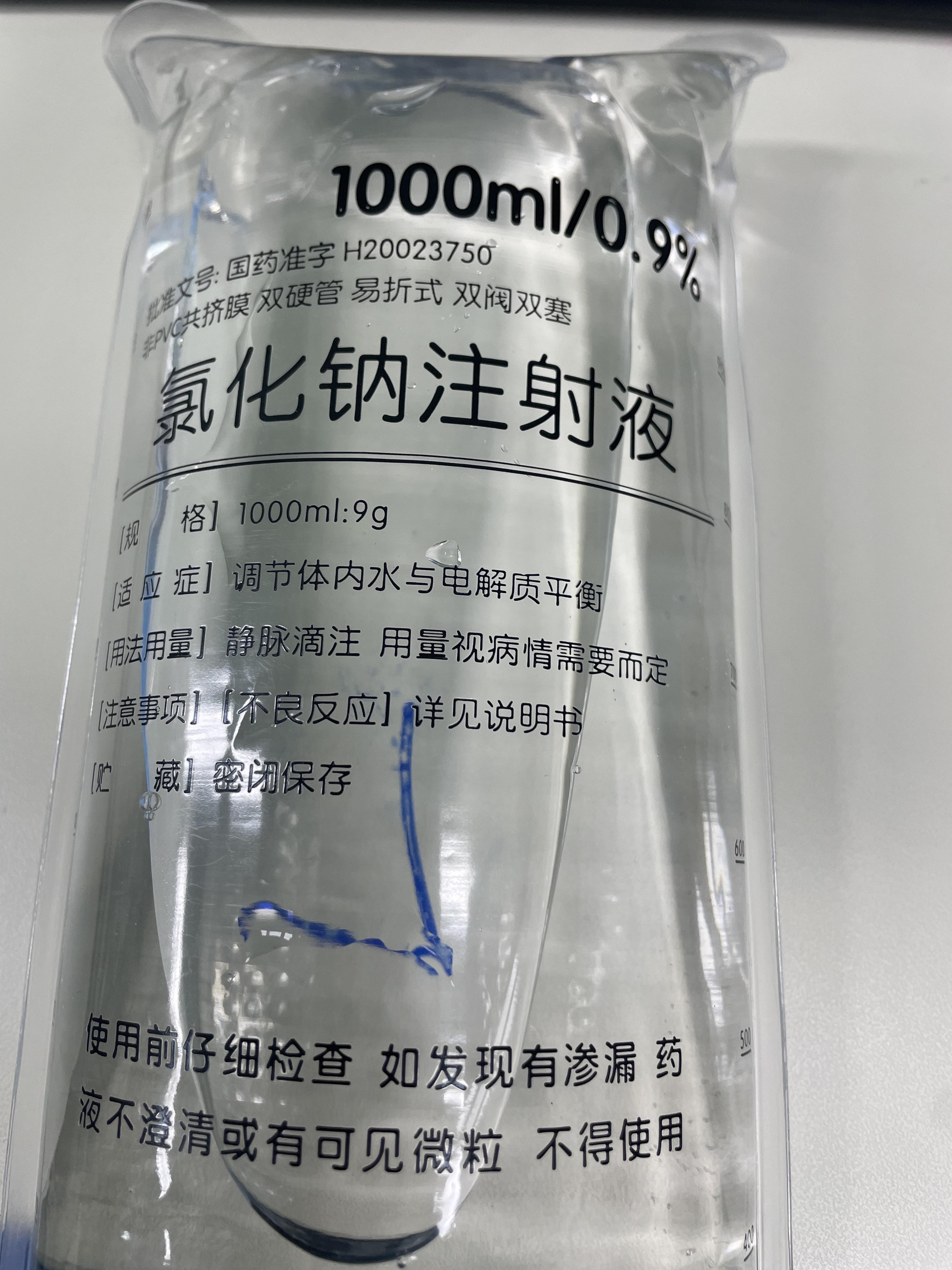 医院为了创收输液的葡萄糖只给5或者10的另外95或者90去了哪