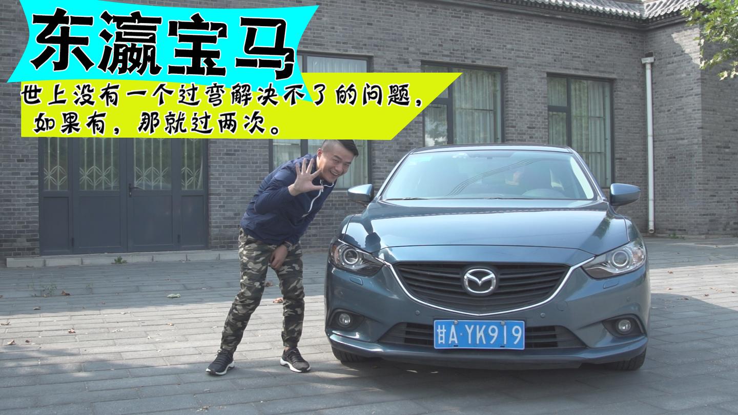 15万买个二手阿特兹 没想到玻璃竟然是纸糊的 知乎