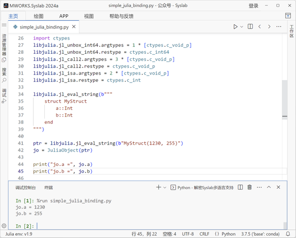 MWORKS.Syslab 如何统一 Julia、C/C++、Python 乃至 MATLAB —— 解密多语言统一的底层机制 - 知乎