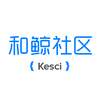 和鲸社区Kesci