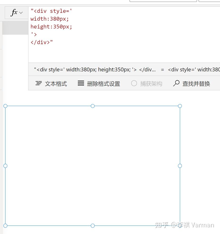Power Apps : 如何为控件添加阴影效果 - 知乎