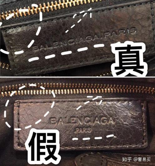 奢侈品鉴别:balenciaga 机车包真假鉴别  巴黎世家机车包皮牌真伪辨别