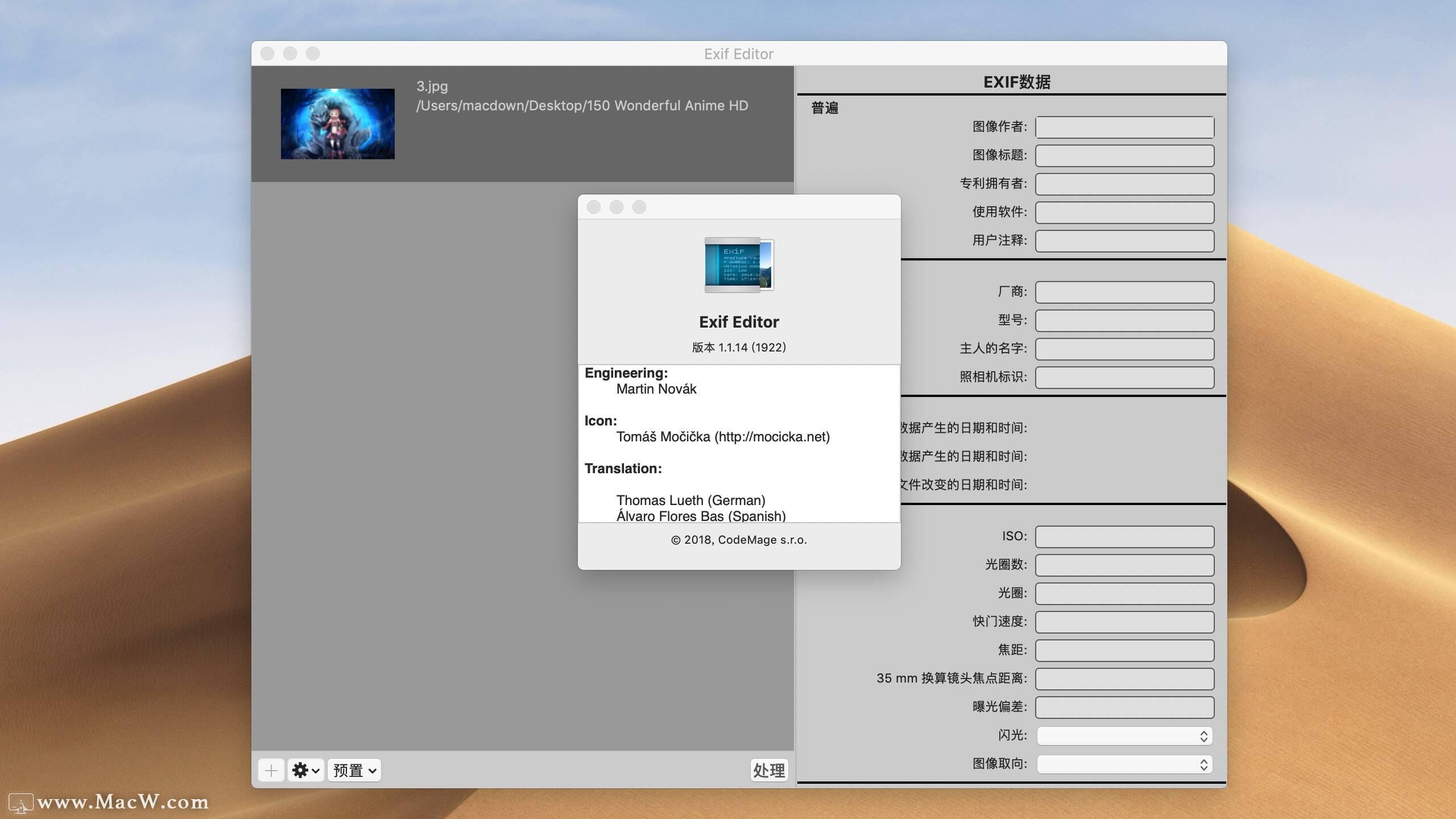 batch photo exif editor for jpeg and raw windows batch photo exif editor for jpeg and raw windows