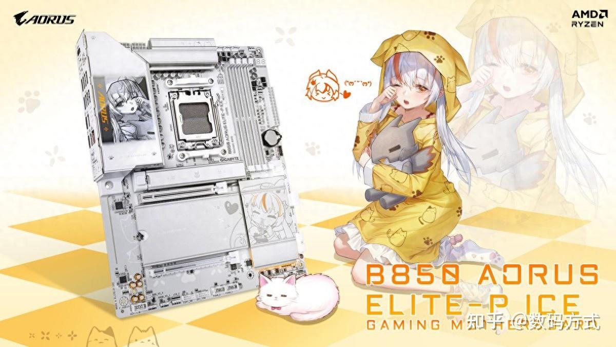 技嘉B850雕妹主板:不只好看,活也干得漂亮