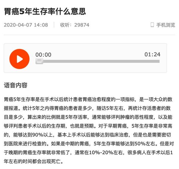 什么是5年生存率 怎么计算 如果有49个病人 5年生存率是32 那么49人中活过5年的人数有多少 知乎