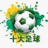 OpenAI和微软撕破脸？为保住200亿融资奥特曼或将引爆“核选项”开云体育官方