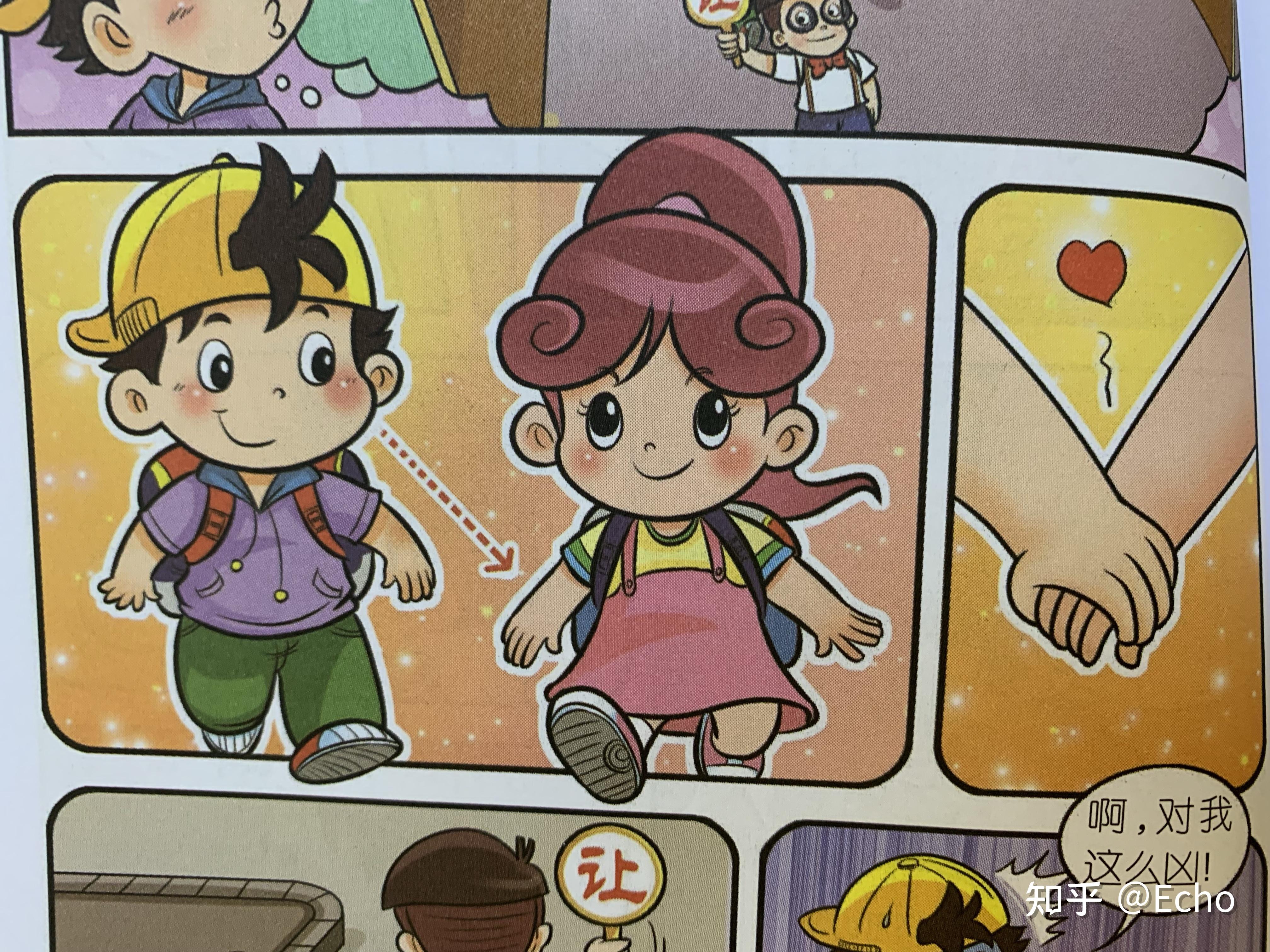 如何评价笑猫日记转动时光的伞主角众的结局