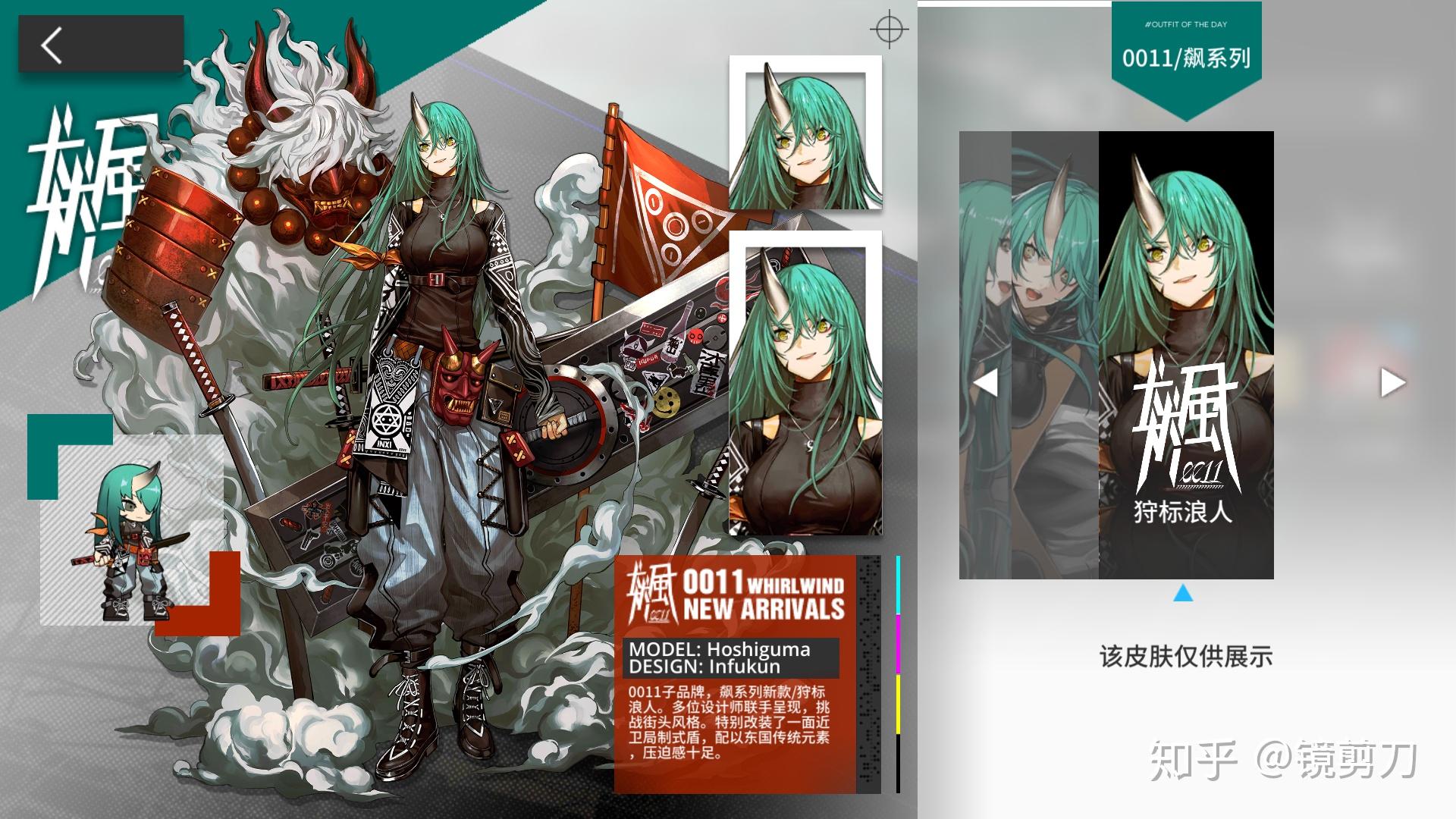 请问明日方舟哪些干员在女刀客塔中人气较高? - 知乎