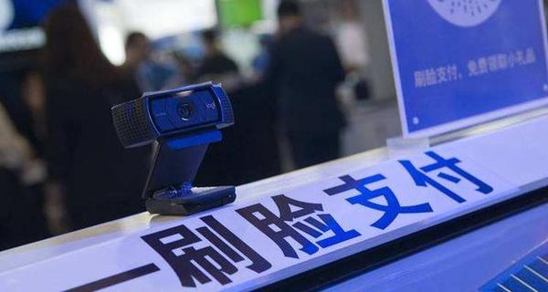 怎么做刷脸支付代理_刷脸支付代理是什么意思_刷脸支付代理能赚到钱吗