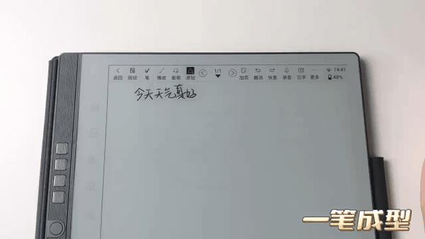 升级后的它更懂你!附汉王手写电纸本n10 2024版开箱测评
