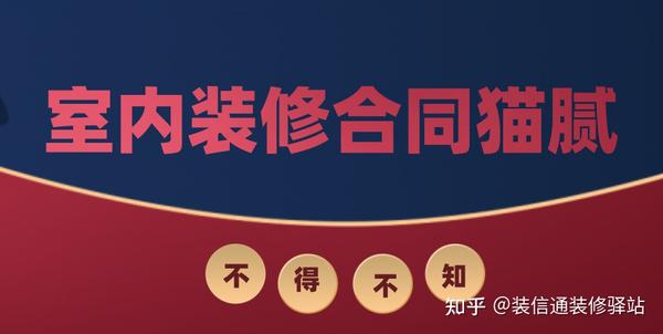 set協(xié)議比ssl協(xié)議安全_超市裝修協(xié)議_裝修安全協(xié)議