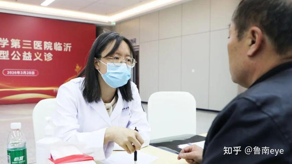 北医三院帮忙挂号陪同看病检查前准备提醒细致，一次顺利通过的简单介绍