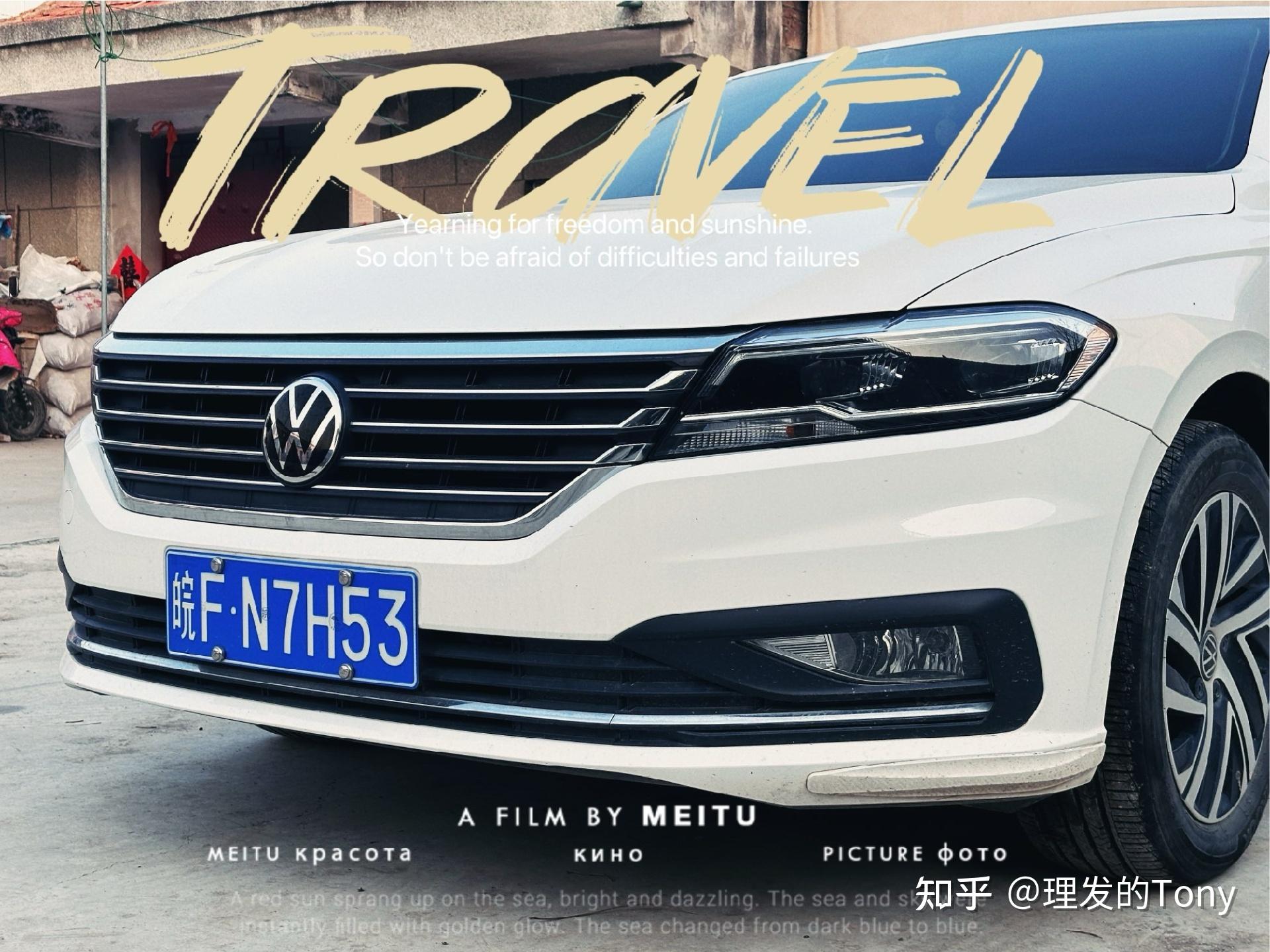 朗逸plus聊聊我上车就使用的智能化小功能