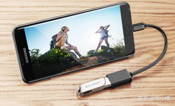 手机u盘使用方法视频