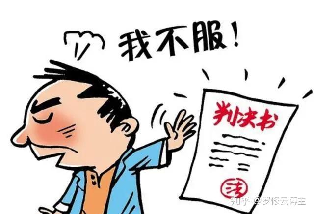 周建军民间借款纠纷案时,明明知道是虚假诉讼,却在审判中无视事实与