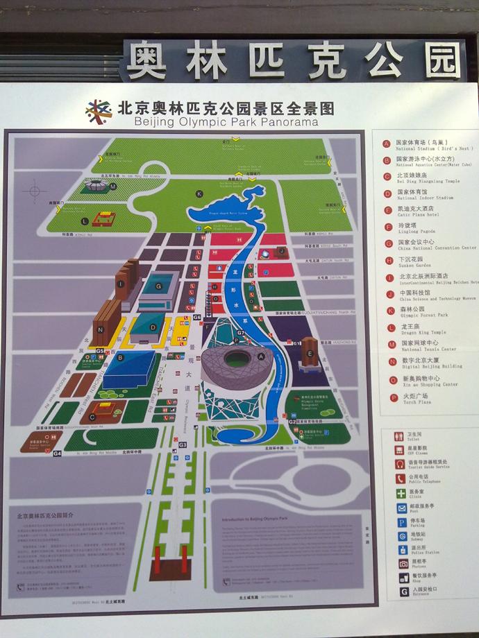 在北京住在奥森附近是怎样一番体验