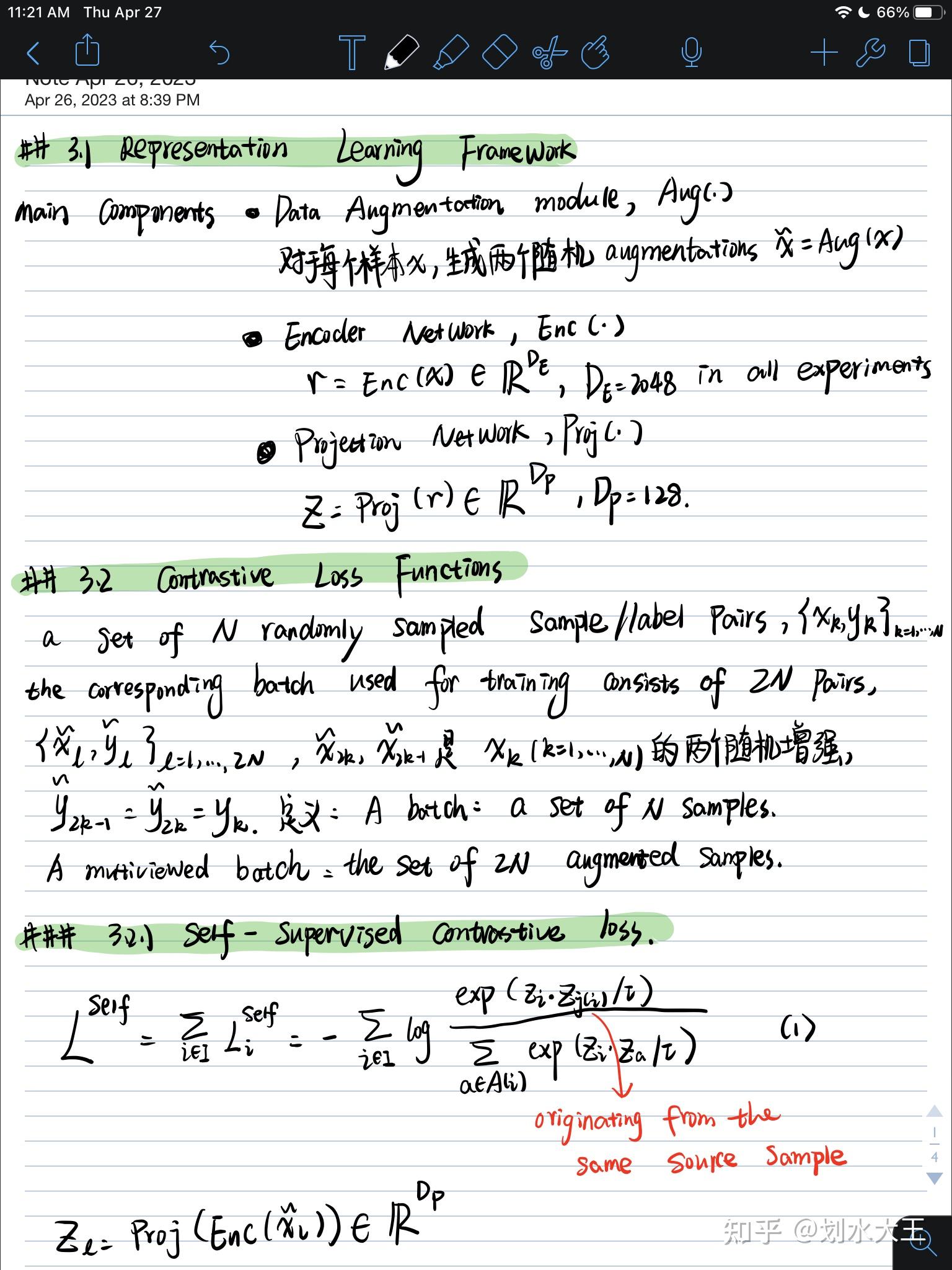  supervised contrastive learning 