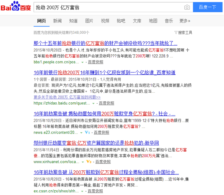西虹市首富 电影 知乎 西虹市首富 电影 知乎