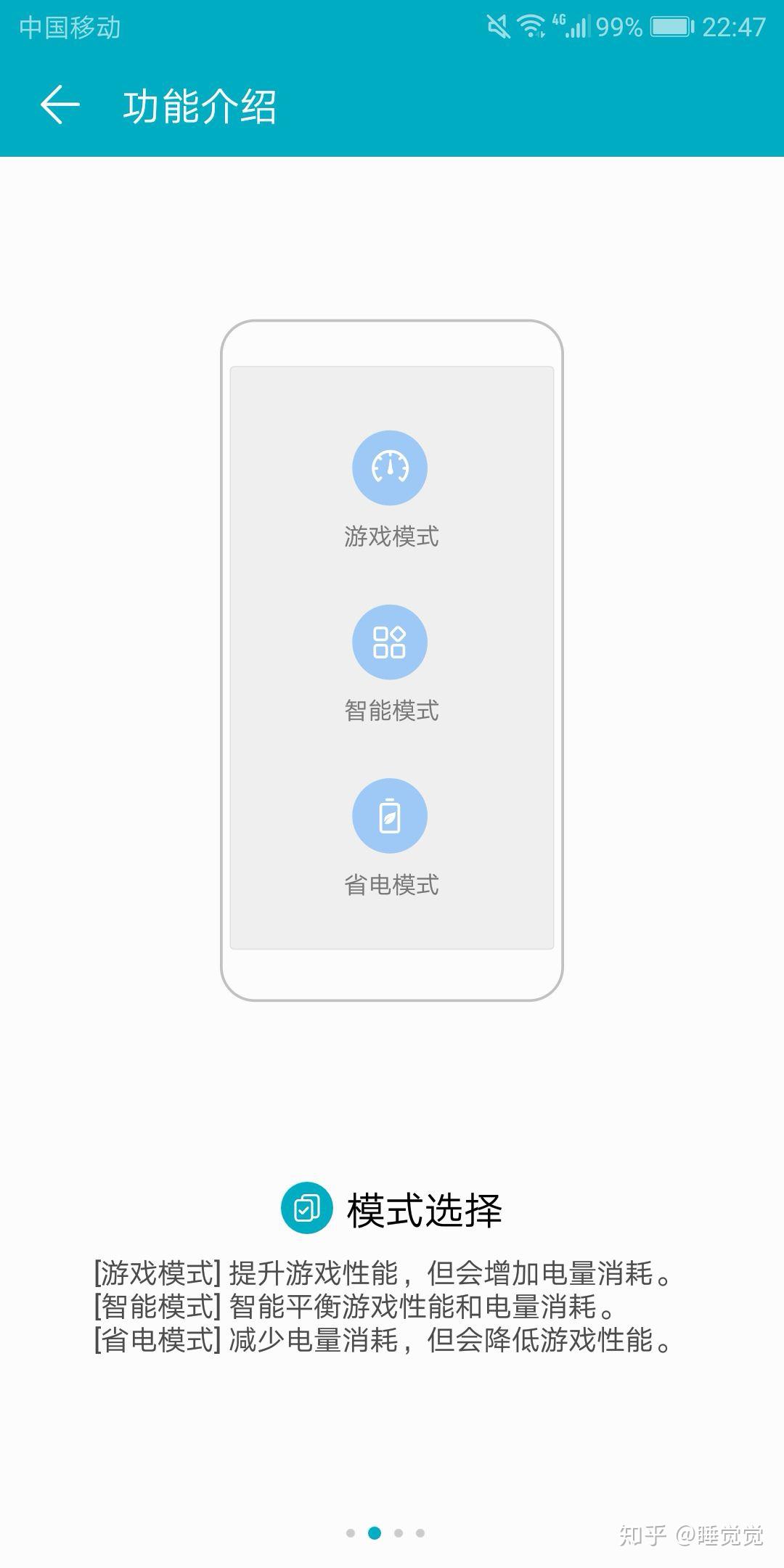 如何让手机玩游戏不卡华为 v2-fdaf58074df661753aa8cc3917e89190_r.jpg