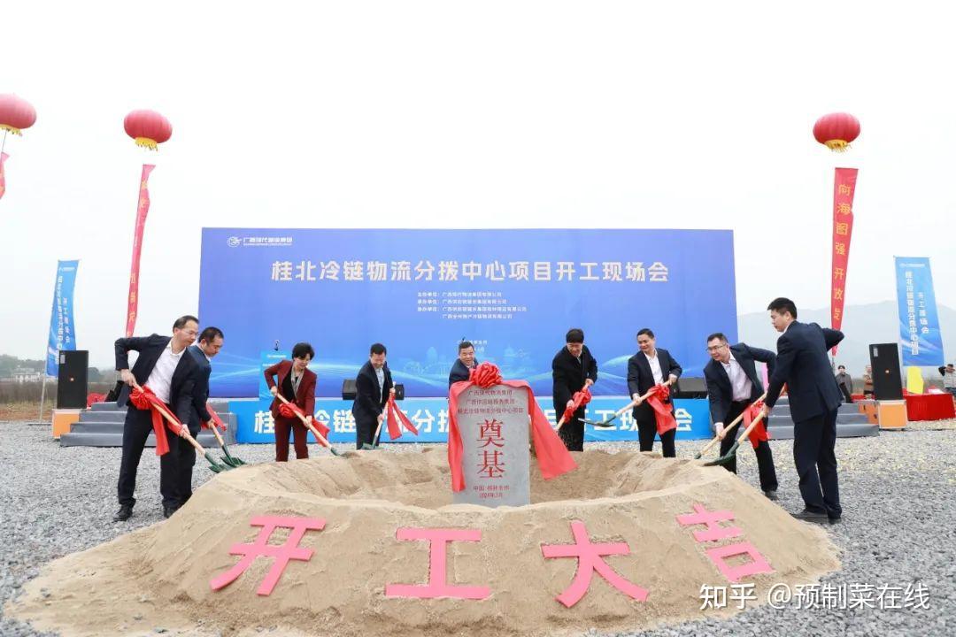 目前,广西现代物流集团下属供应链服务集团正同步推进南宁空港冷链