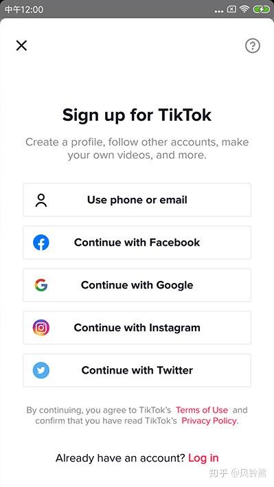Tiktok 有哪些注册方法以及注册步骤 每种注册方法的区别是什么 知乎