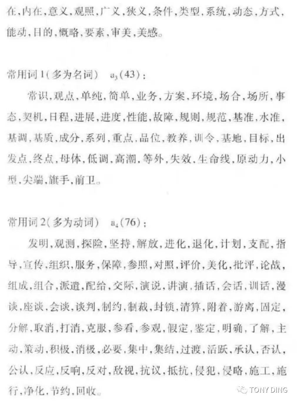 探索｜如何看待日语中对于同一事物有汉语词、和语词及外来词的不同表达方式？ - 知乎