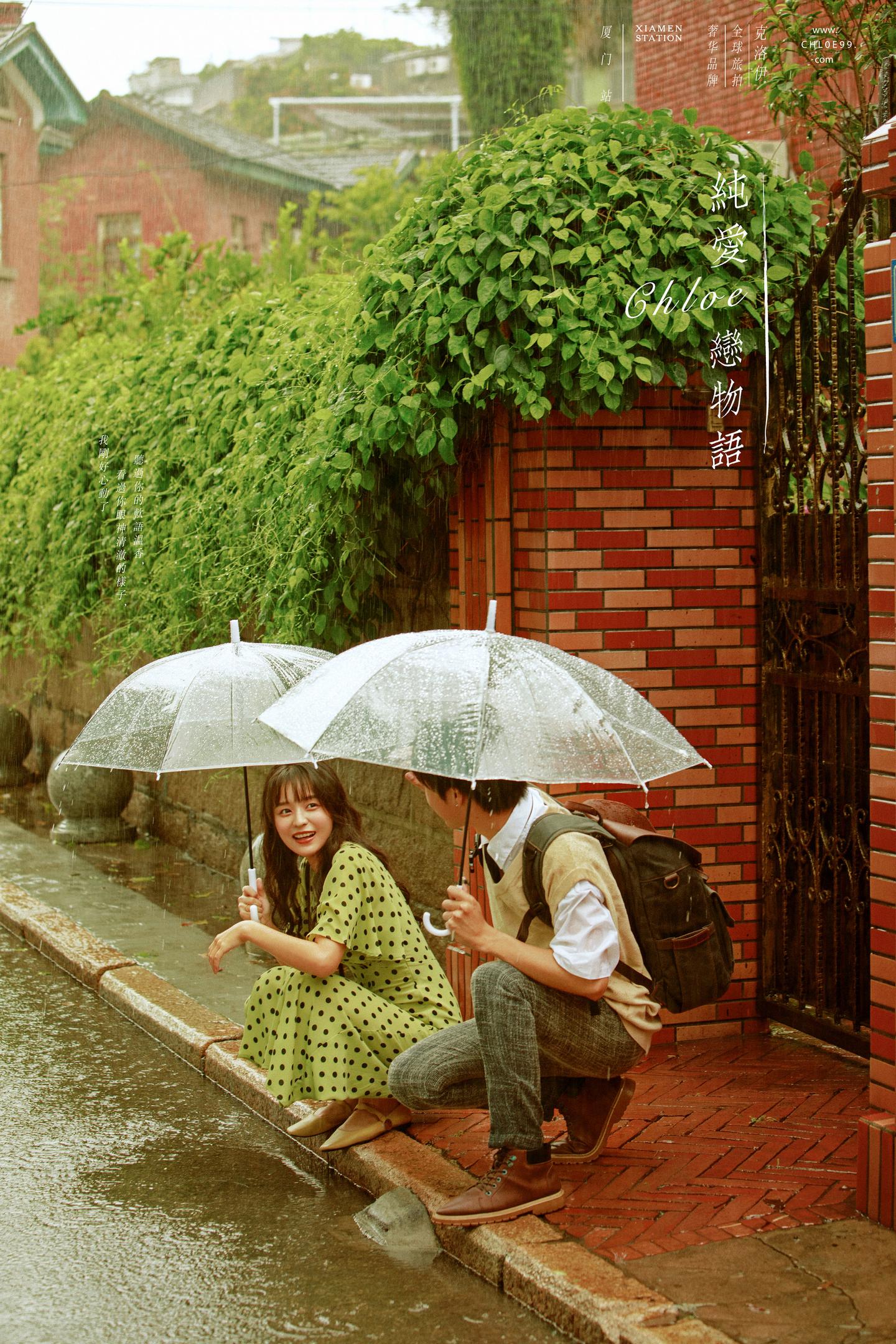 下雨天外景怎么拍?鼓浪屿雨天拍摄,偶遇情侣躲雨丨厦门秋冬旅拍 - 知乎