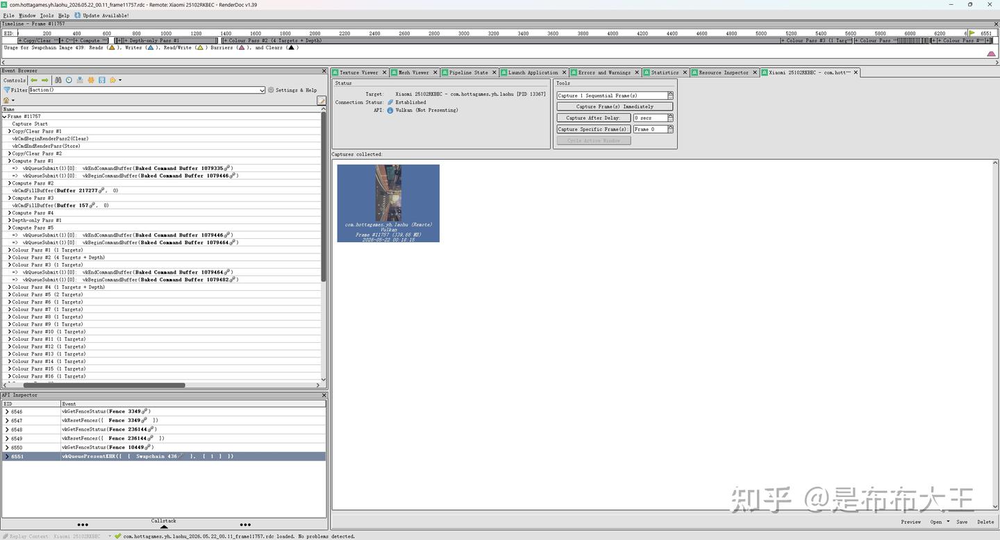 Renderdoc Android Renderdoc抓取Android平台非debuggable应用帧的教程 - 知乎