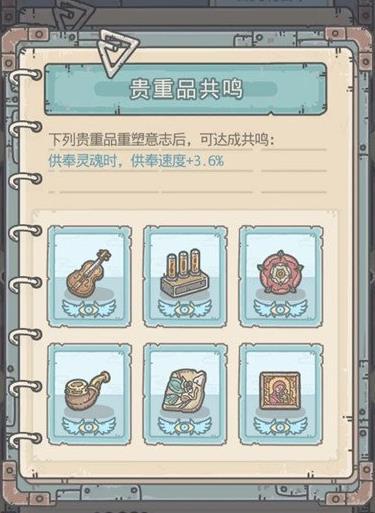 最强蜗牛2021新手攻略(最强蜗牛攻略视频教程(新手必看!最强蜗牛版本速成攻略测评)) 第11张 最强蜗牛2021新手攻略(最强蜗牛攻略视频教程(新手必看!最强蜗牛版本速成攻略测评)) 第11张