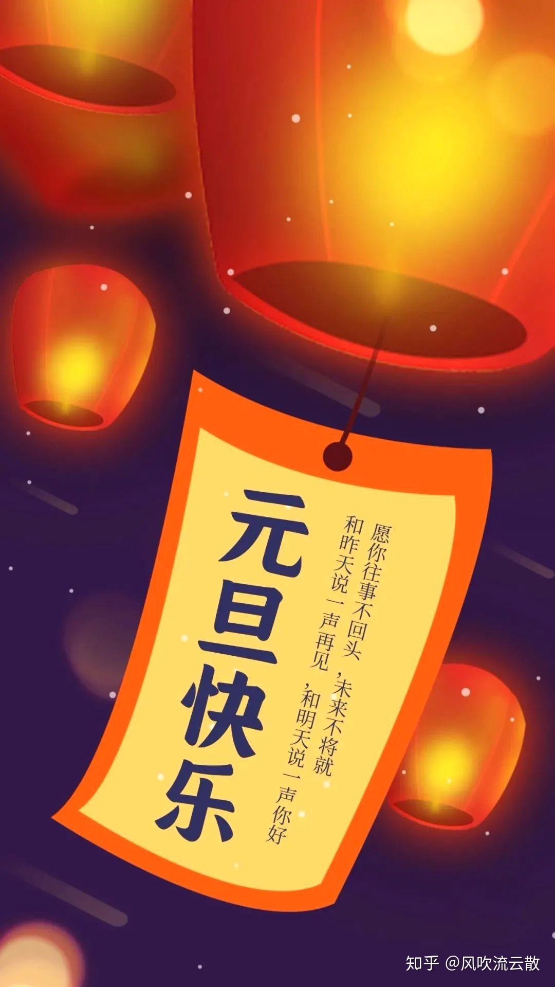 2021即将来临有什么好的跨年文案吗