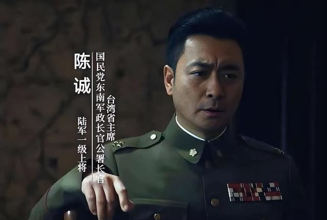 作为国府二号人物，陈诚绝非好人，为何在吴石将军暴露后，他会冒险保住吴石的妻儿?