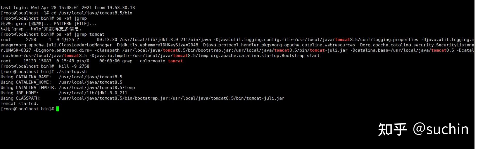 linux-web