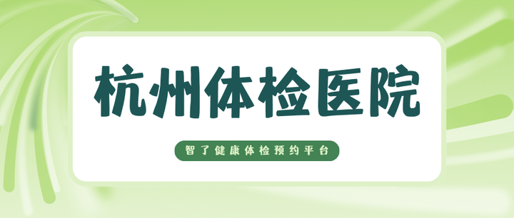 浙江省新华医院(浙江省新华医院官网)