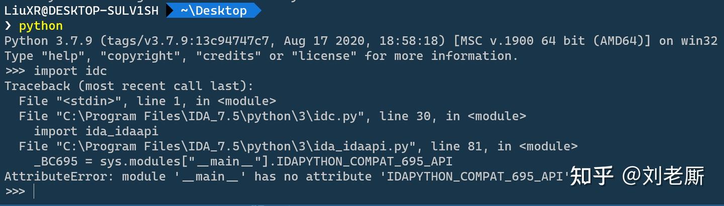 在 VSCode 中调试 IDAPython 脚本 - 知乎