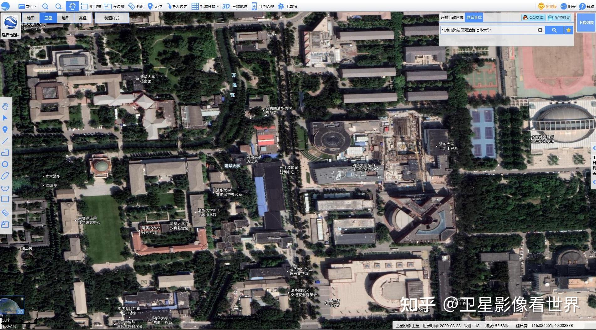 一,北京大学