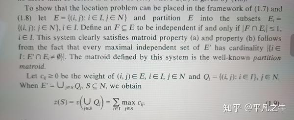 Submodular Set Function Example