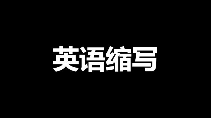如何打开btw文件 百度知道