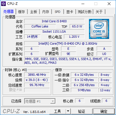 希少！！】 Intel (動作確) i5-8400 CPU - powertee.com