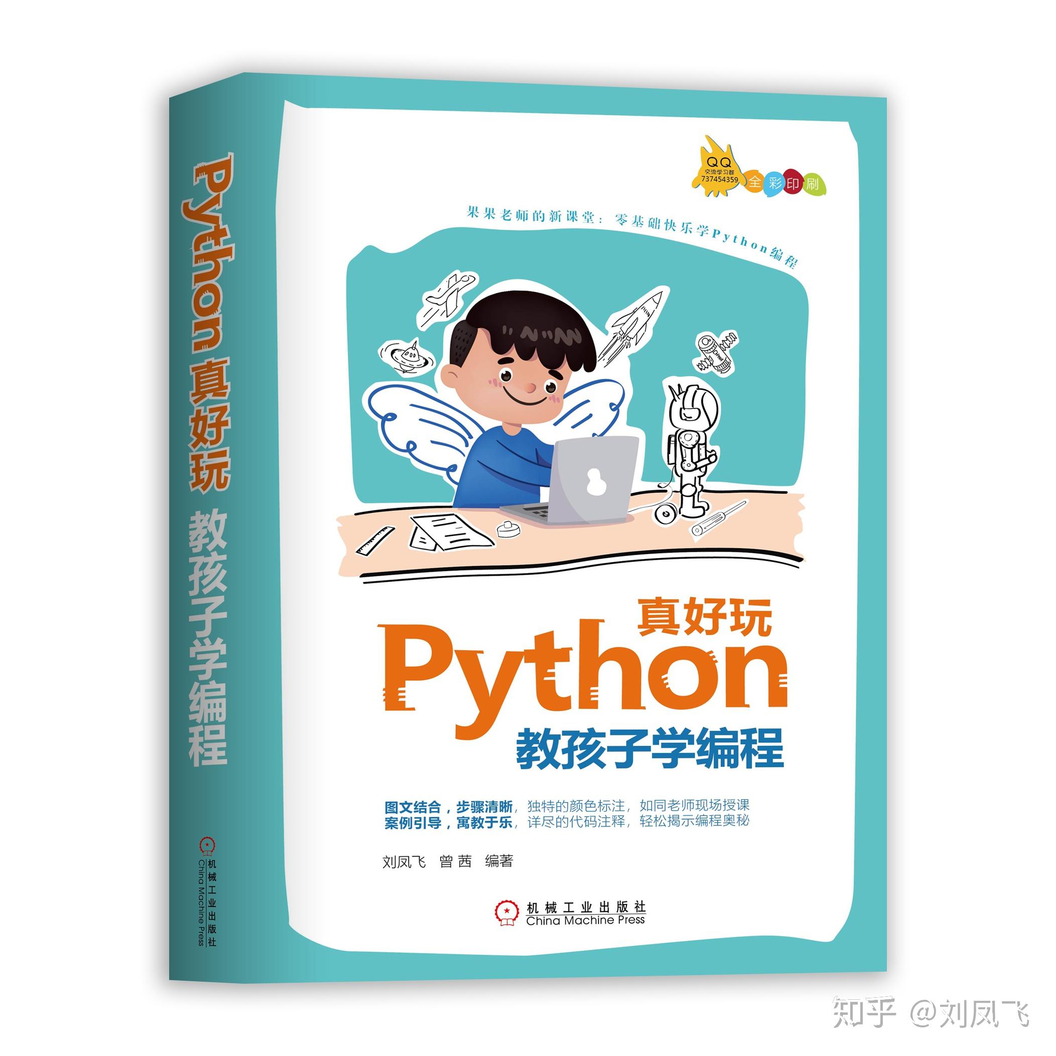 怎么才能学好少儿编程怎么才能学好少儿编程?